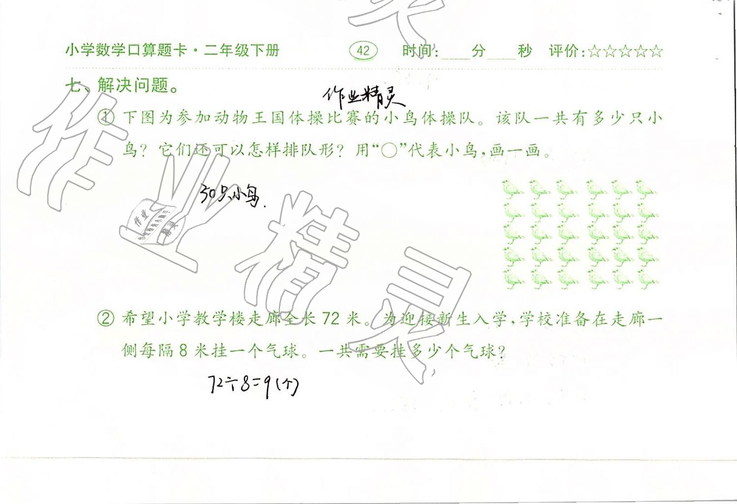 cf86150d3b16a238e57a22945e0283d2.jpg