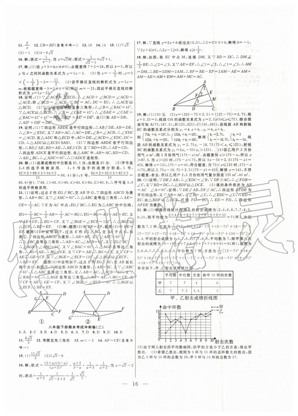 合肥市总人口有多少2019(2)