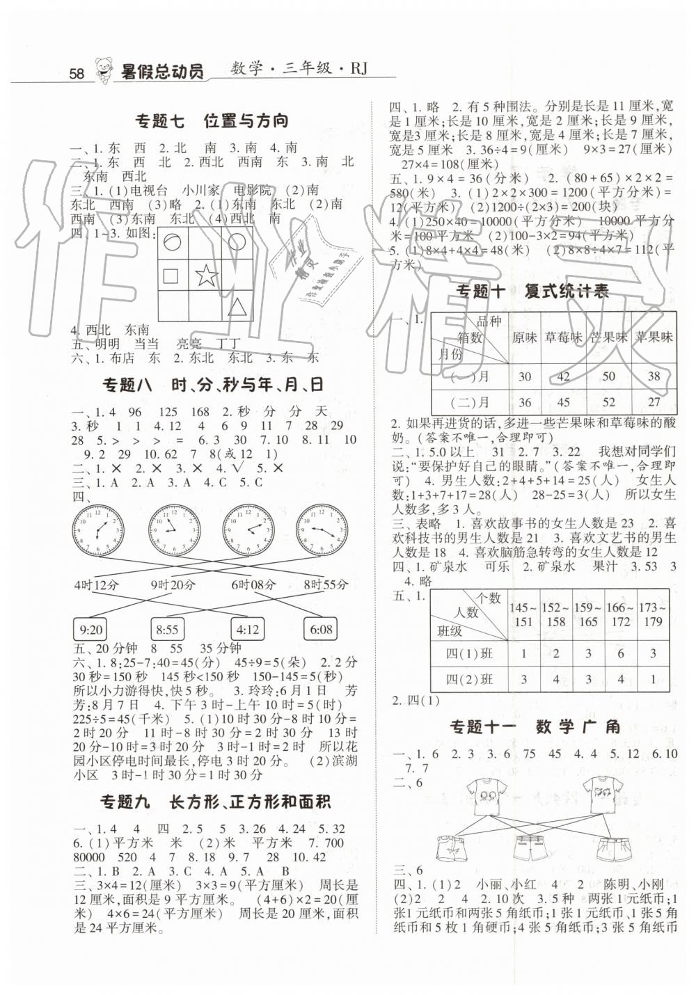 2019宁夏总人口_宁夏风景图片(3)