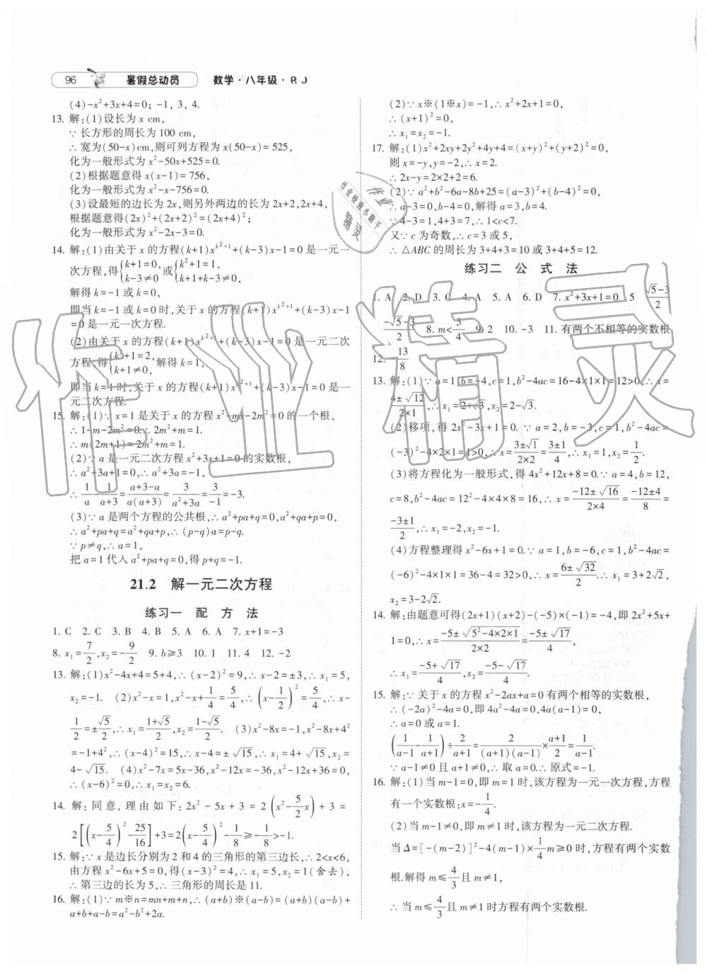 宁夏总人口有多少2019_宁夏行测多少道题(2)