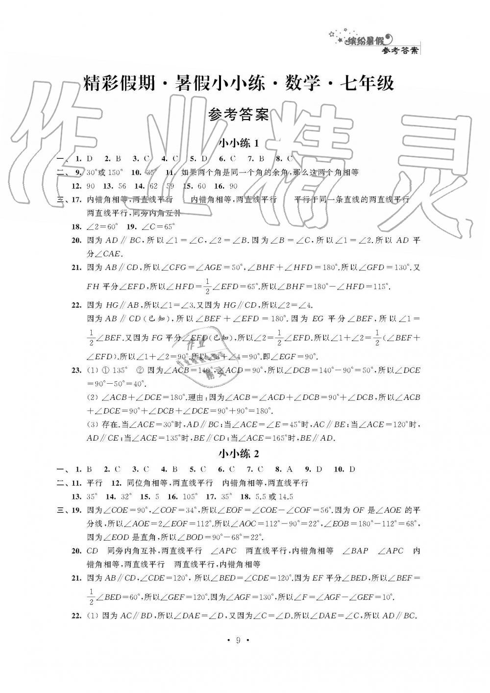 3db7464a5a4e918d2db5090d105149d6.jpg
