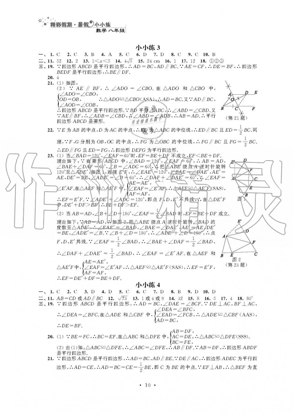 91a1246427e91b523ffe7a569fc0c3c4.jpg