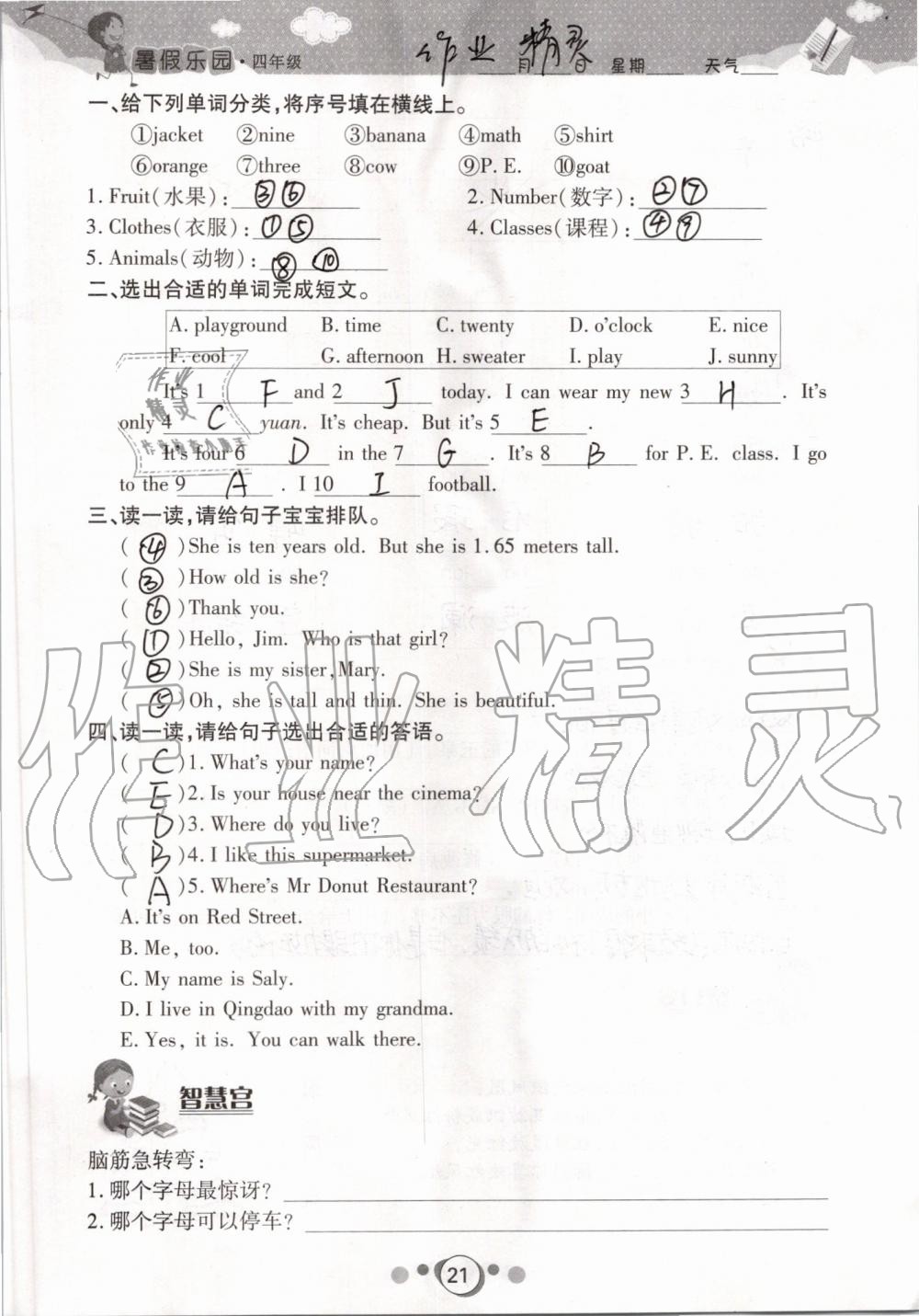 5aa6124694b4dd44fb1ec36f476e740d.jpg