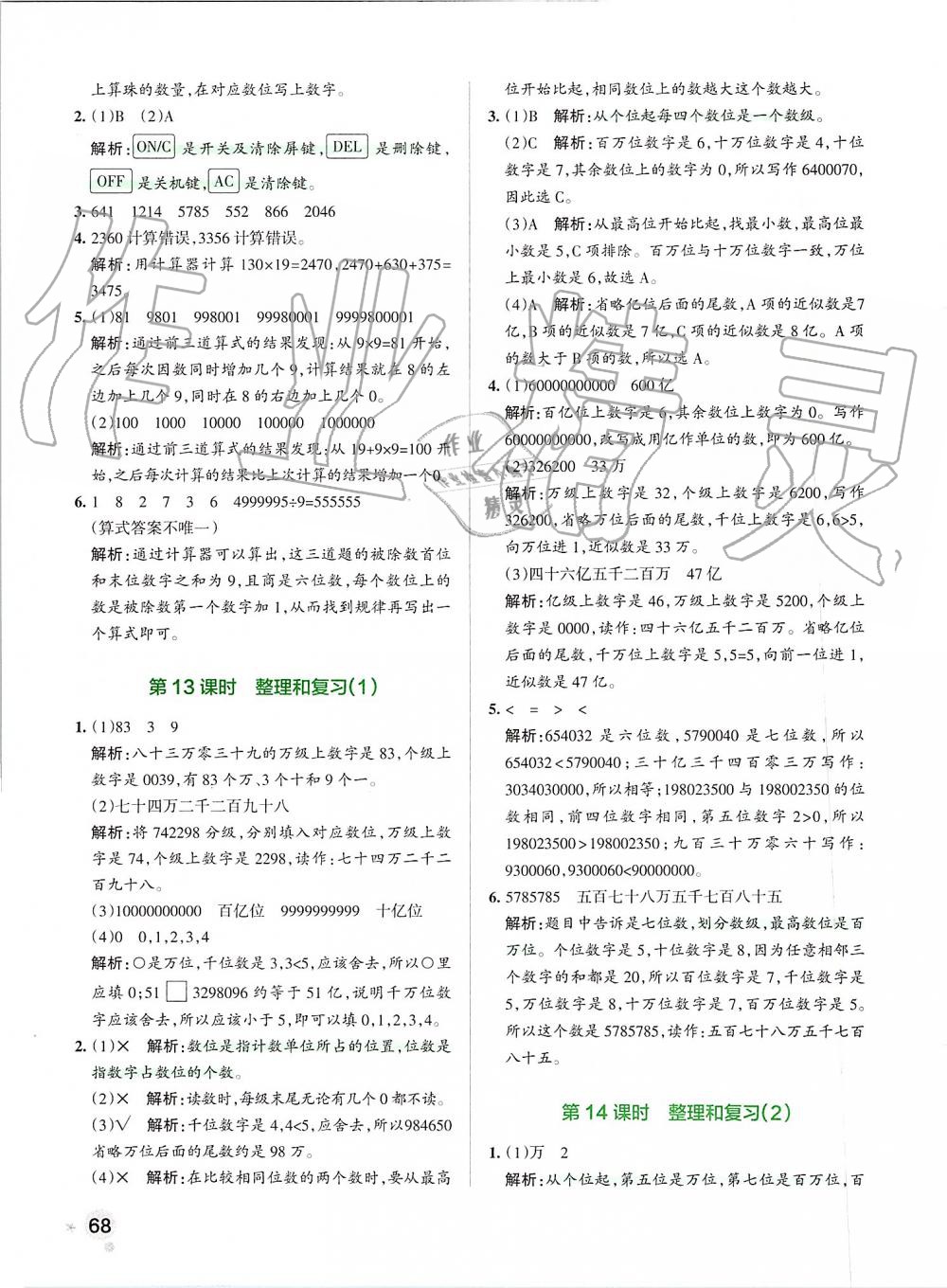 dcb5a3cbf146ed7c0bcfca643d850467.jpg