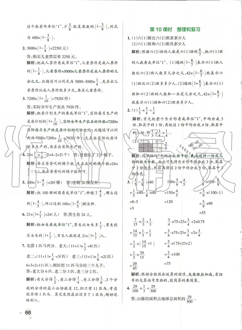 60745fcd3a80963c74a05ed4729984d3.jpg