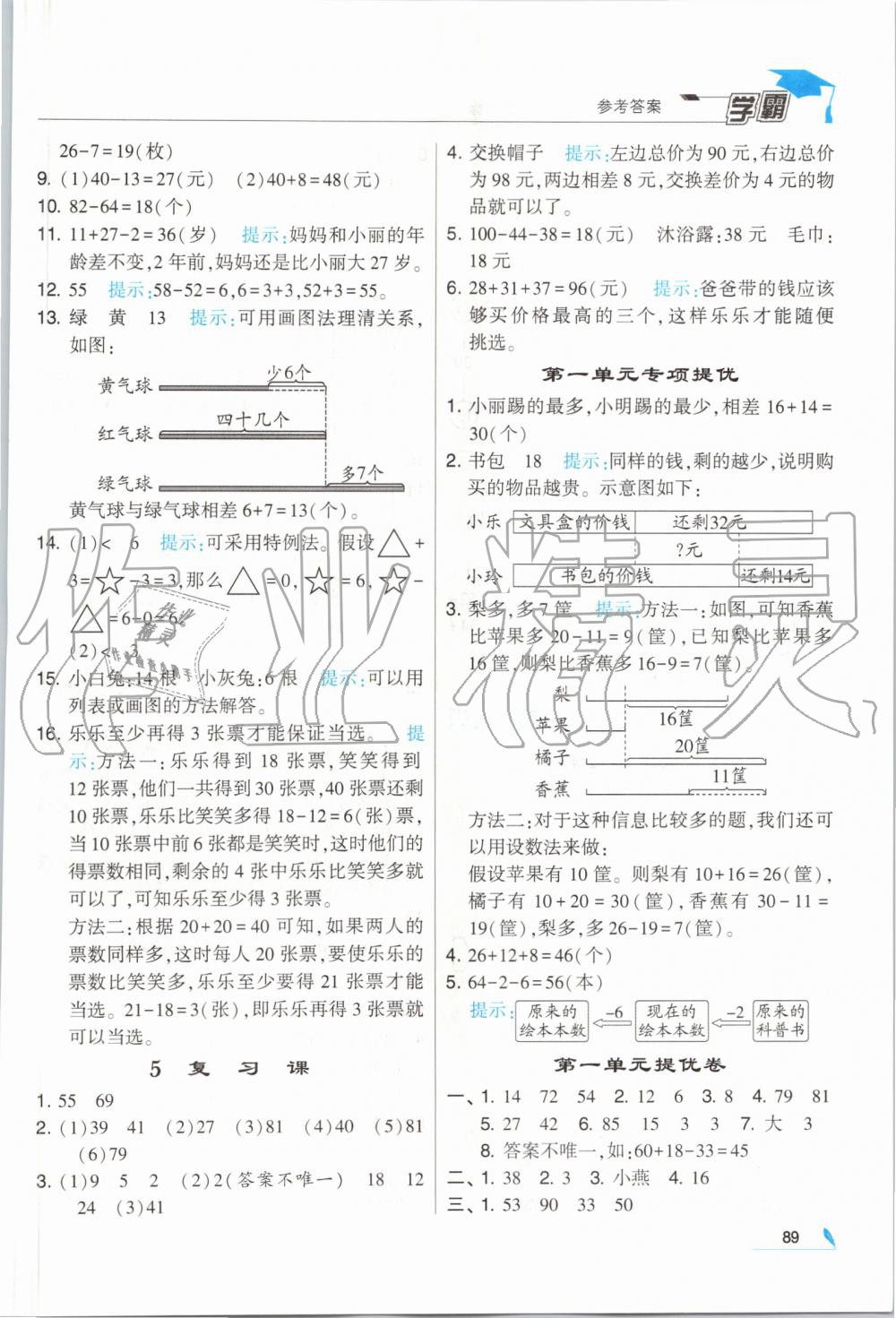 3e22bcc020c74d71f5409ef4823dd7be.jpg