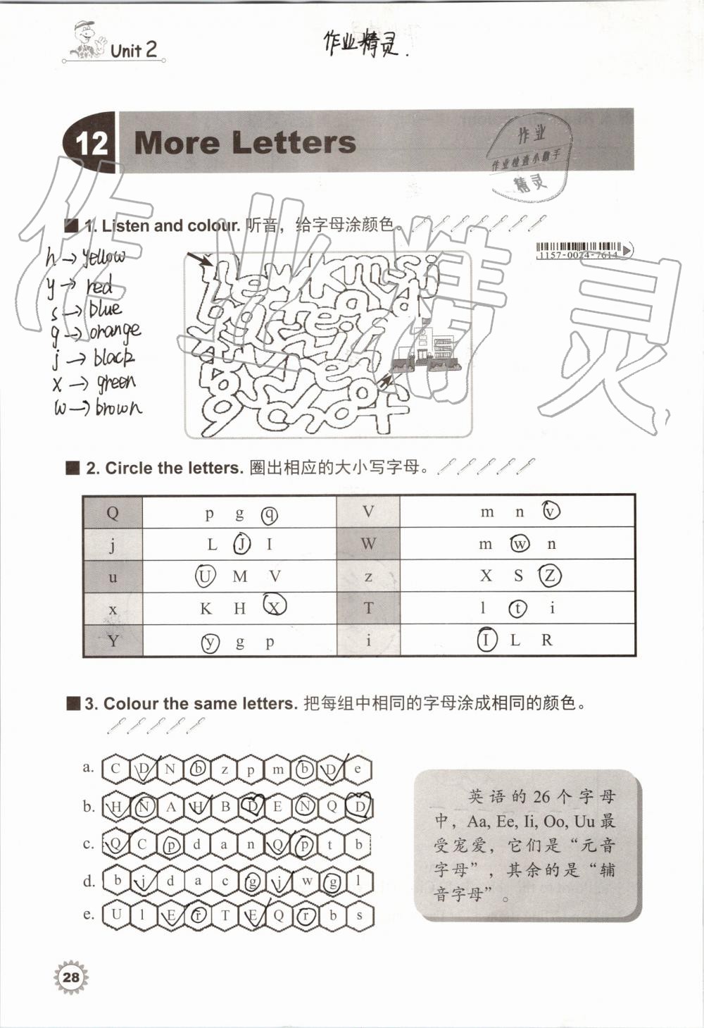 df233c723808d25f969fca4b00ba6201.jpg