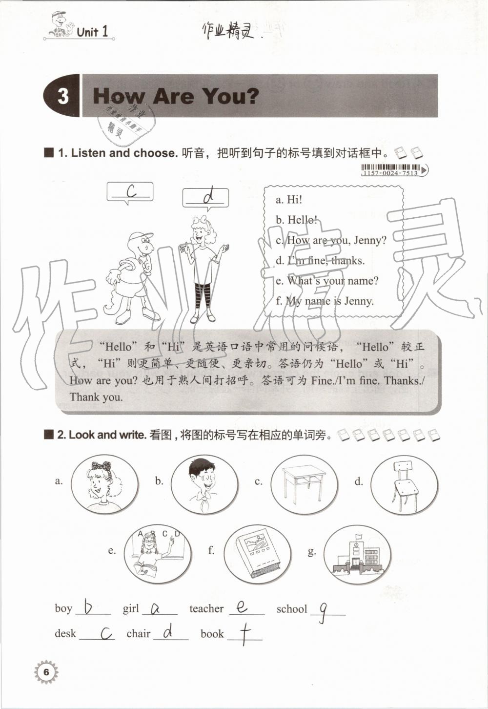 ef4c109f5573a377264b718c1f0c24cd.jpg