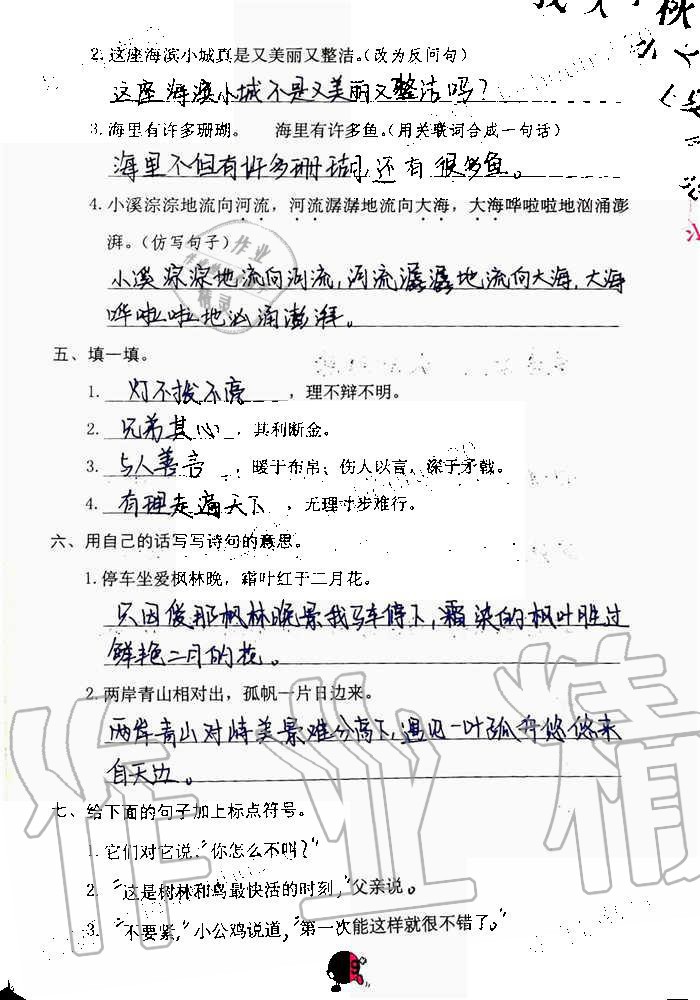 配音、录微课……西南交通大学期望学院党史学习教育走实走心