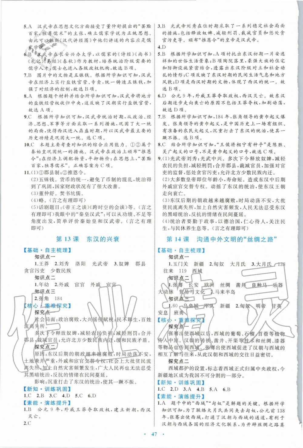 人口老龄化数学建模论文初中_人口老龄化(3)