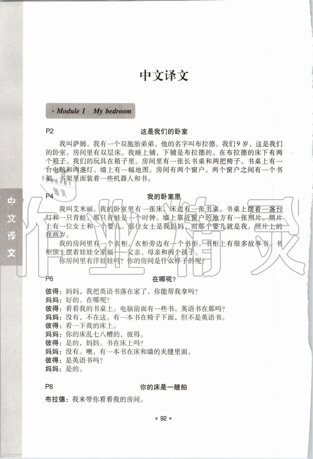 3ccbfe9d7c5b9608d3edc706a74b6935.jpg