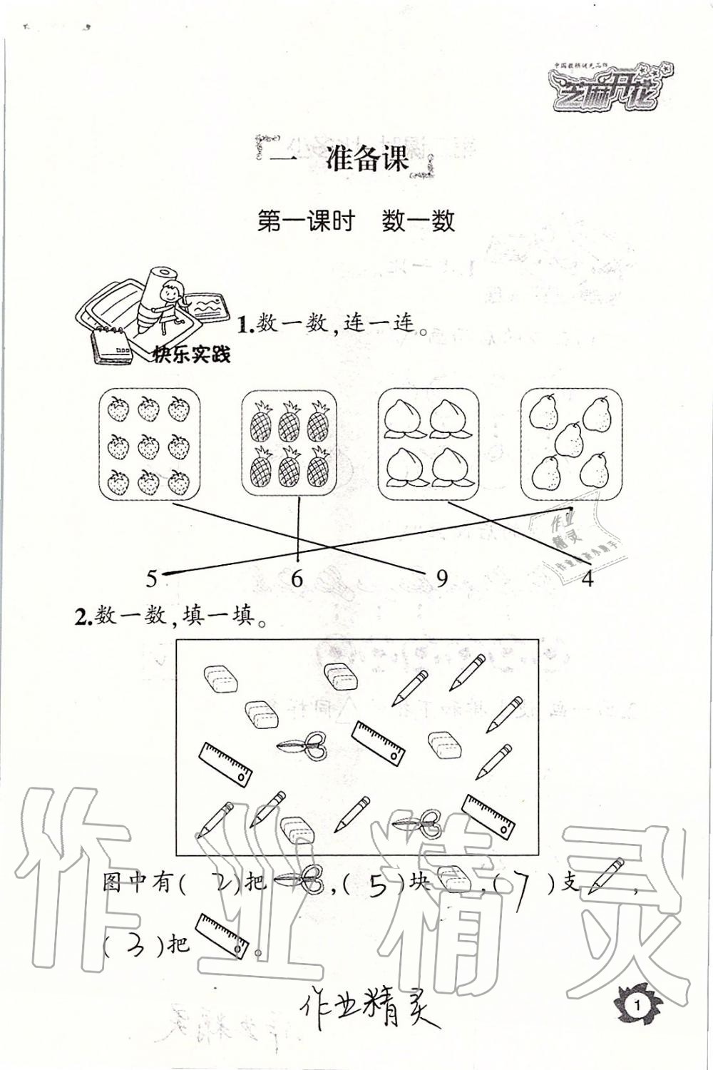 890f98a97f6b8bdfb65d8b94d5ab359f.jpg
