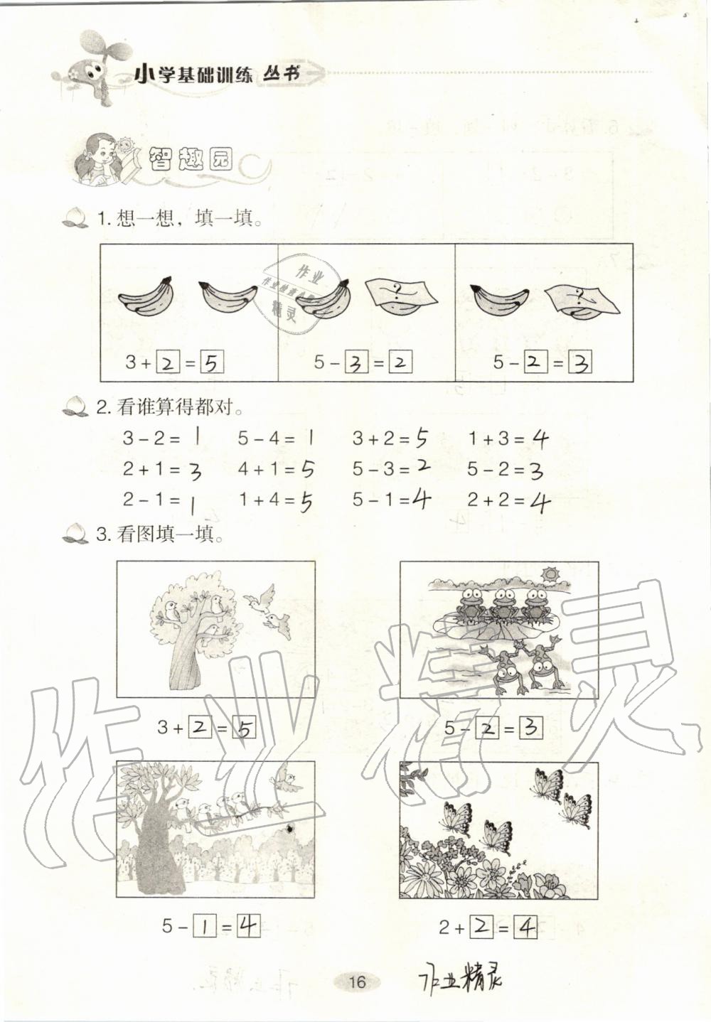 3c48dfbe12d399c389d3691981feb3a9.jpg