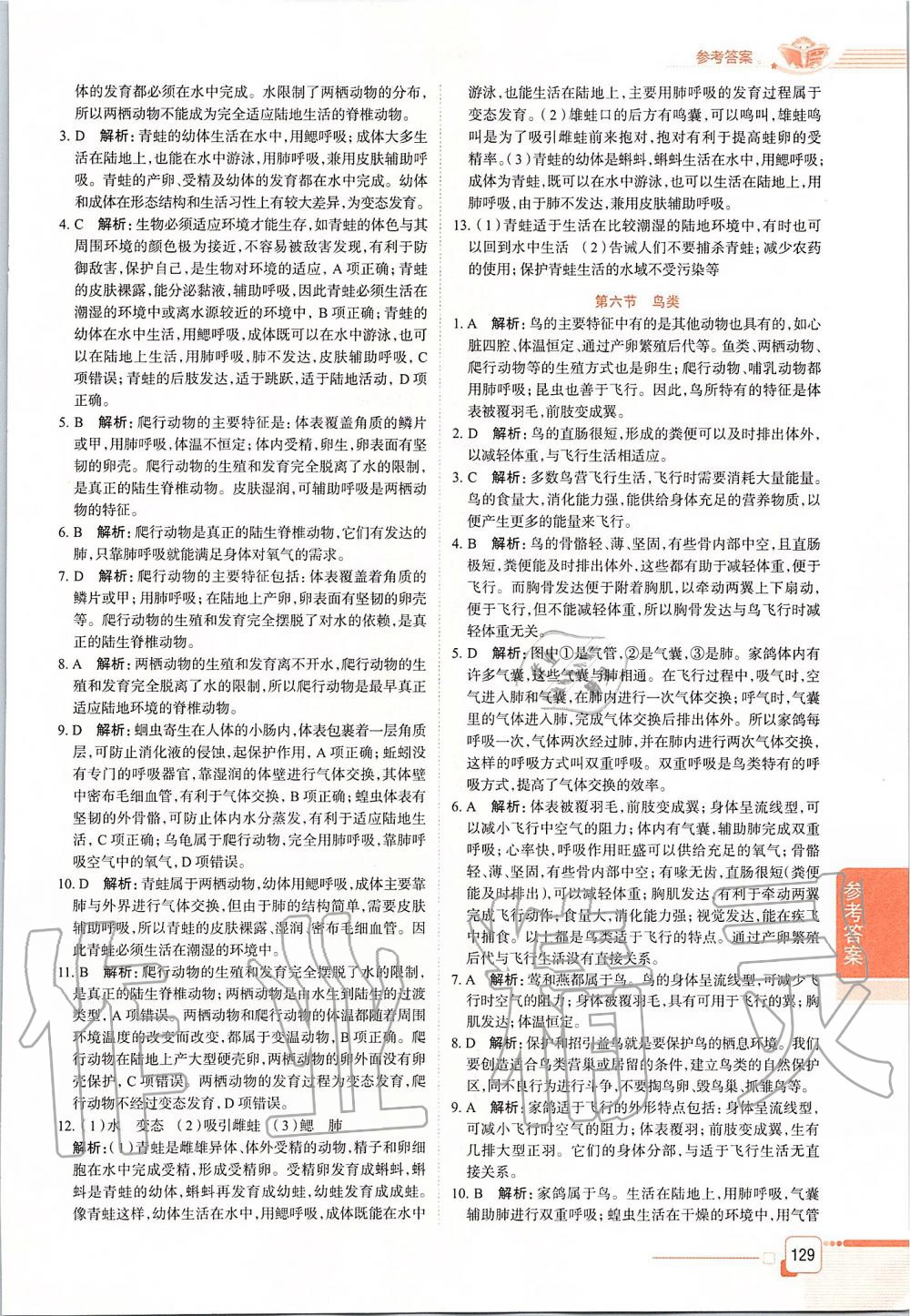 e32ea5c90fc54370ddd8c28d1d6ab34f.jpg