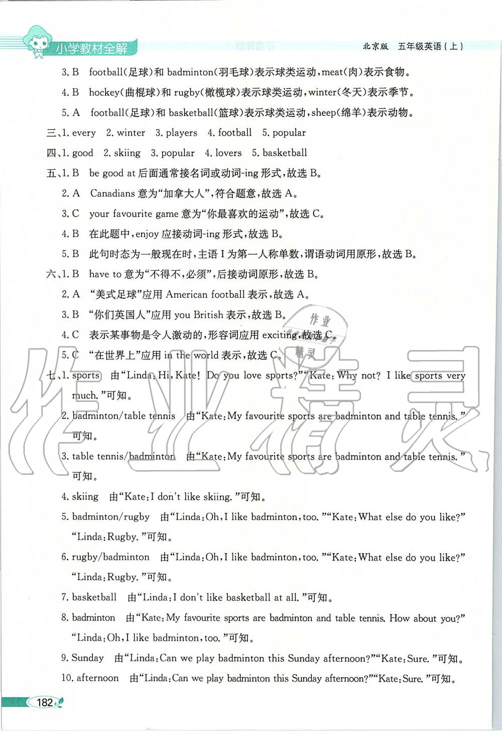 dca9650c481f58a3211ce2658abe8625.jpg