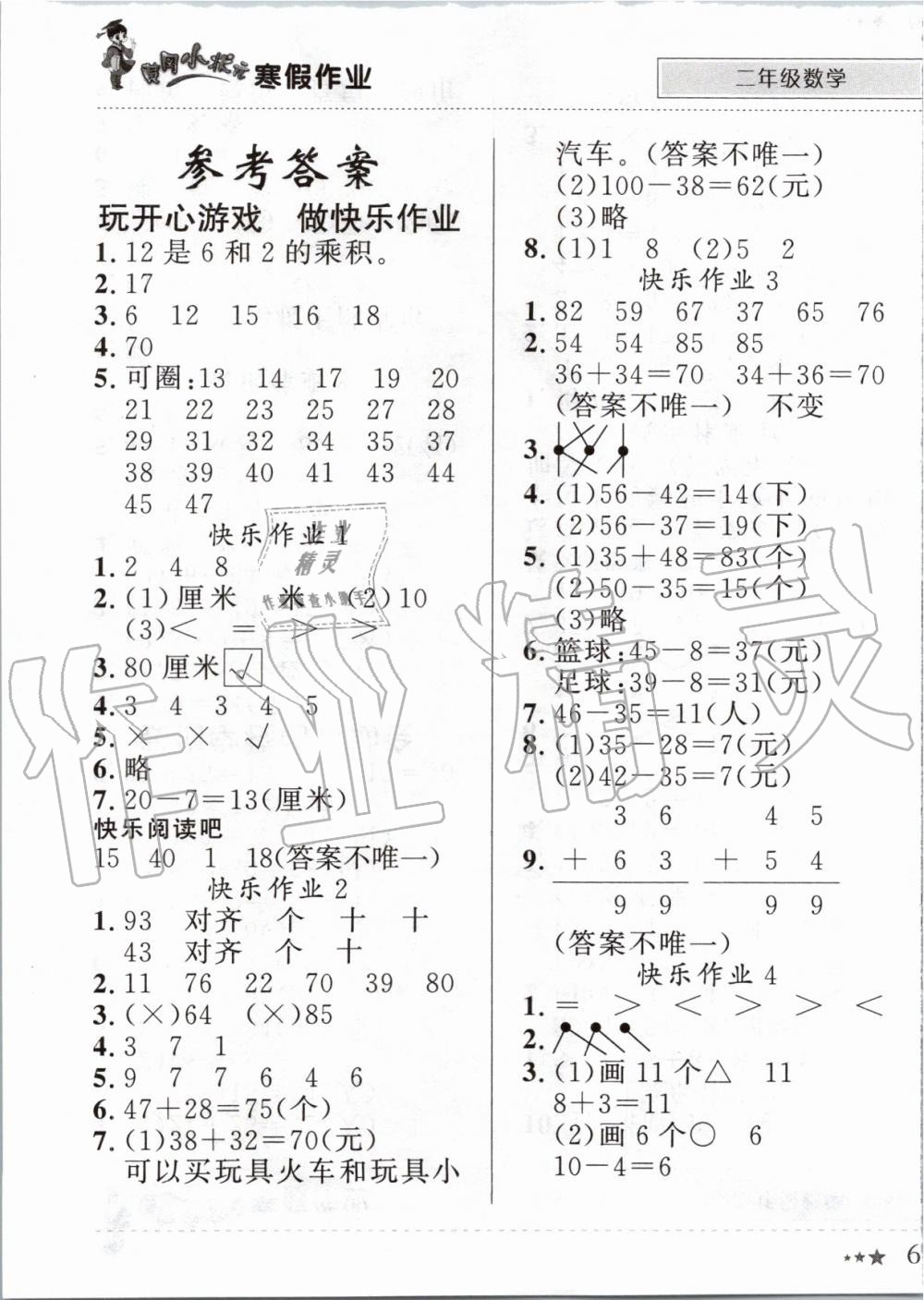 龙门县人口数_龙门县地图(2)