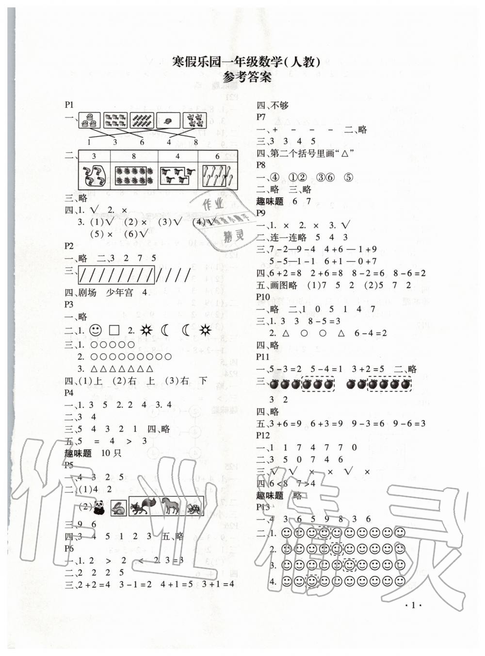 fea61281f649f859ea7185d27827f746.jpg