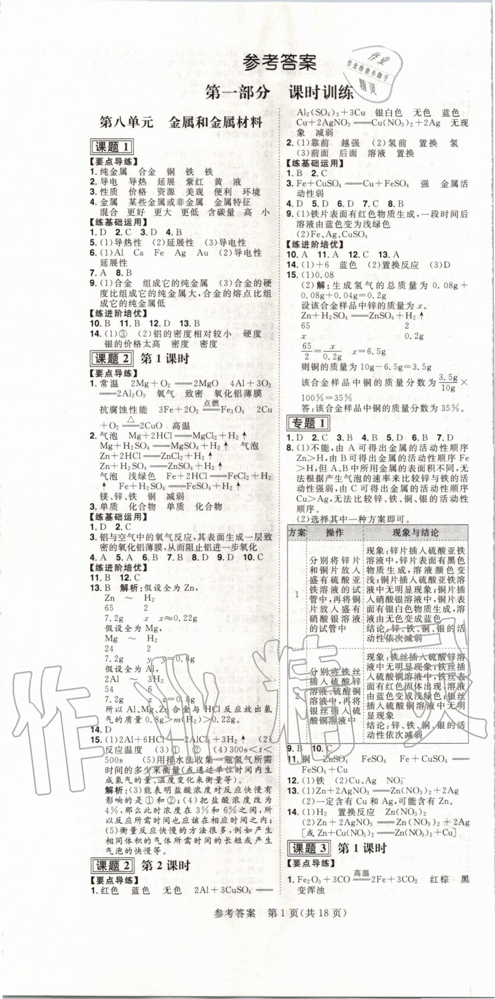 cf8e82cd0dfdba7a78f946035ae81903.jpg