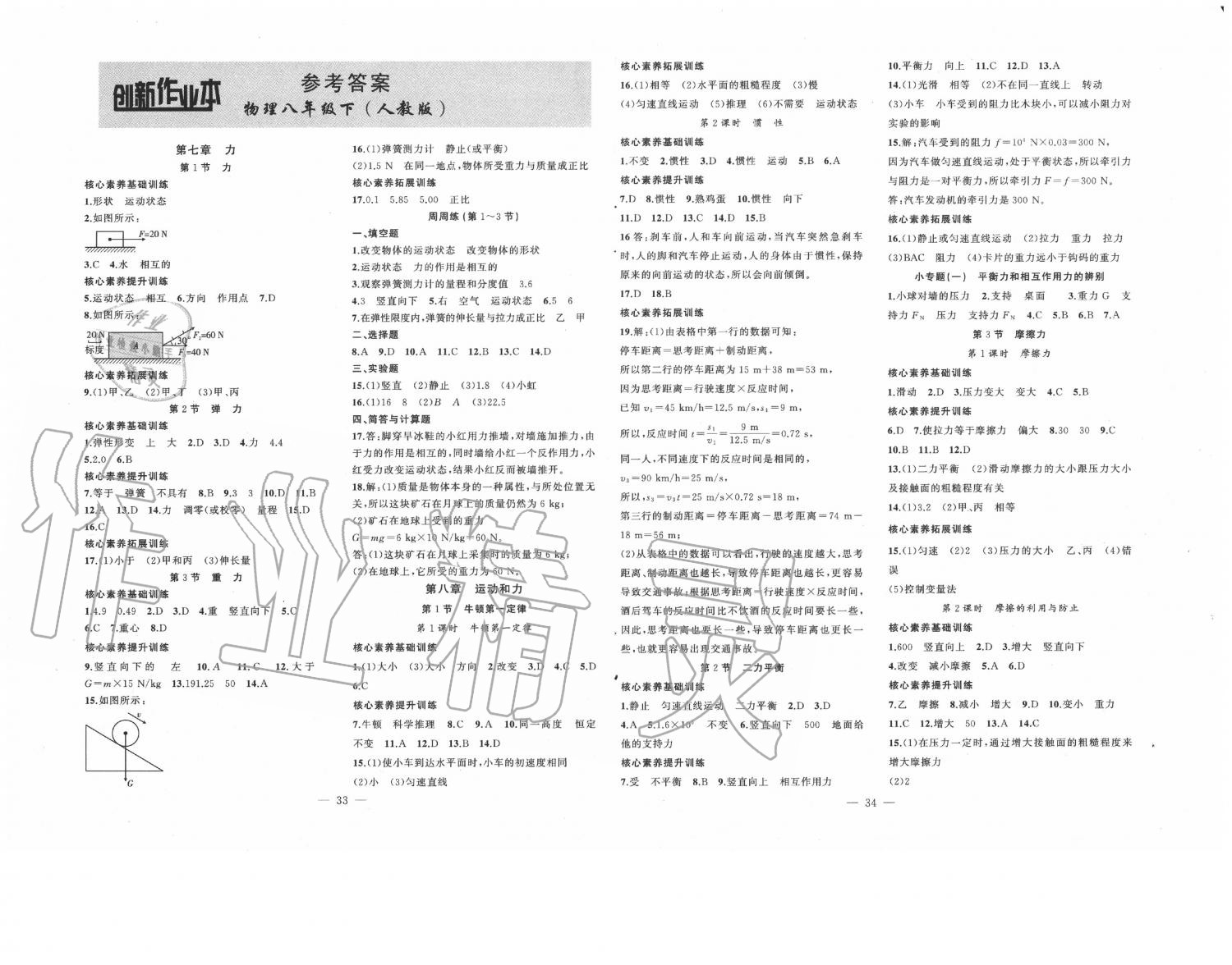 ed7813fa2ca83791d3bb86ad0a7af197.jpg