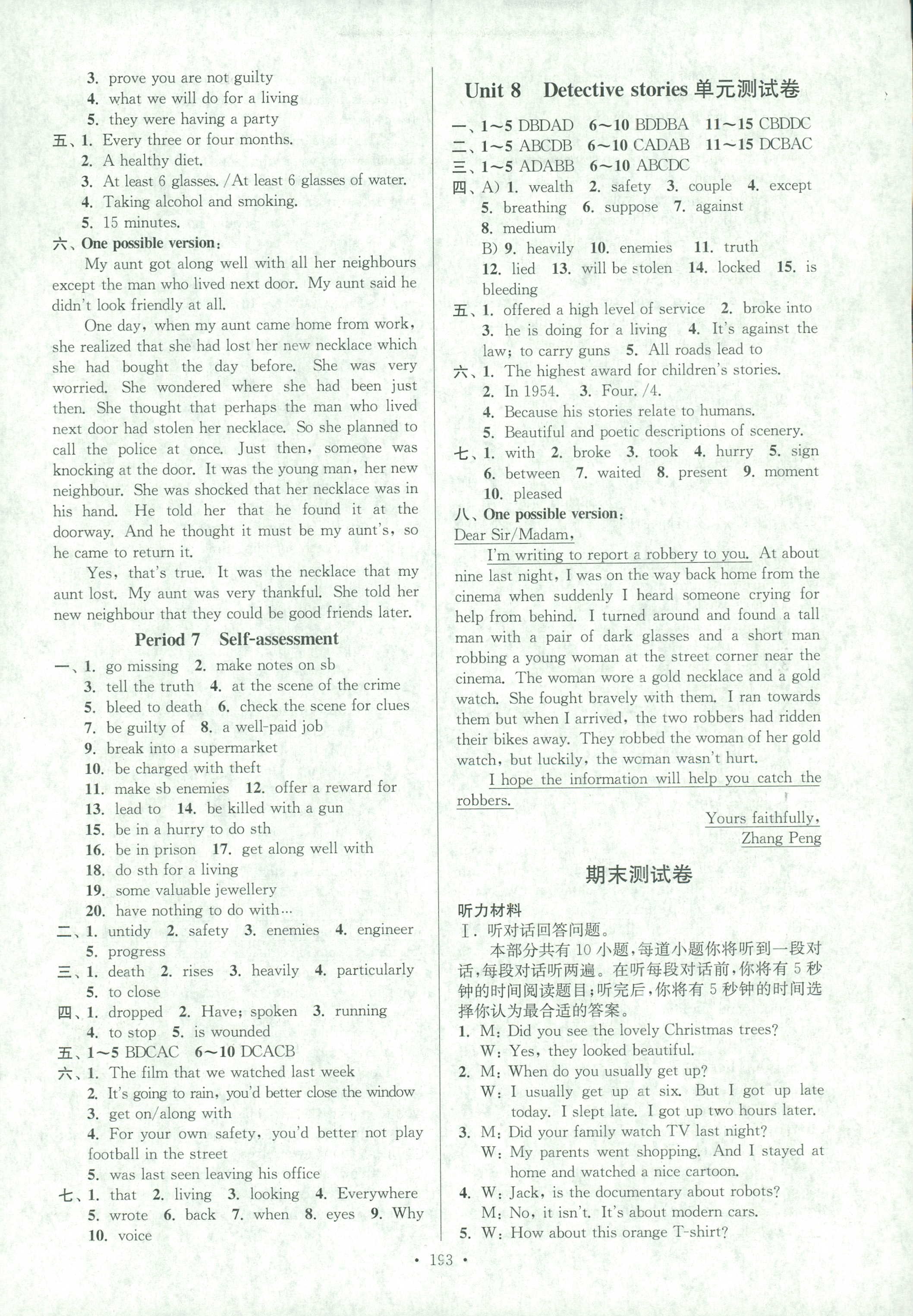 9b8be5326e4eb15932dcffbf81b40fa2.jpg