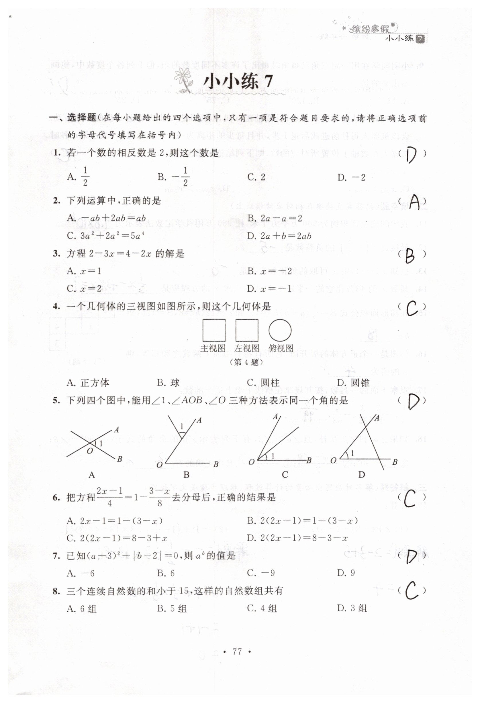 702f1db55510def51fd01a23164a325a.jpg