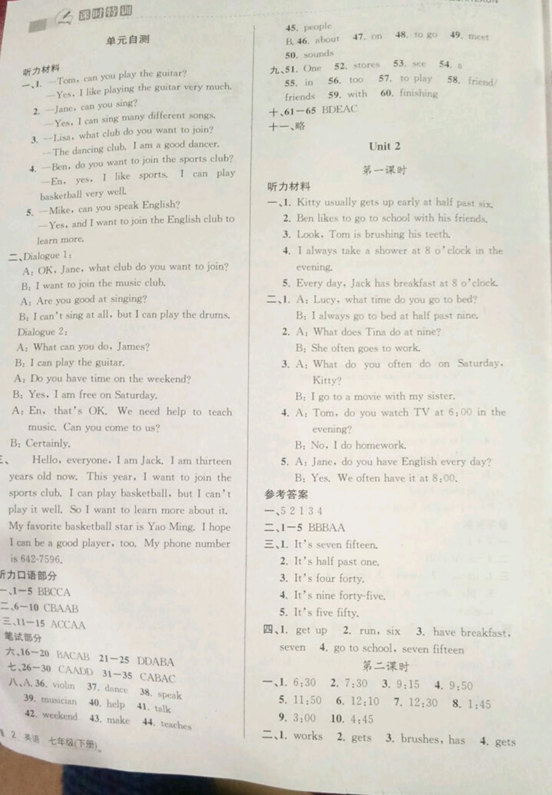 5cfe7880d83da38b25fd04d0c126f4e0.jpg