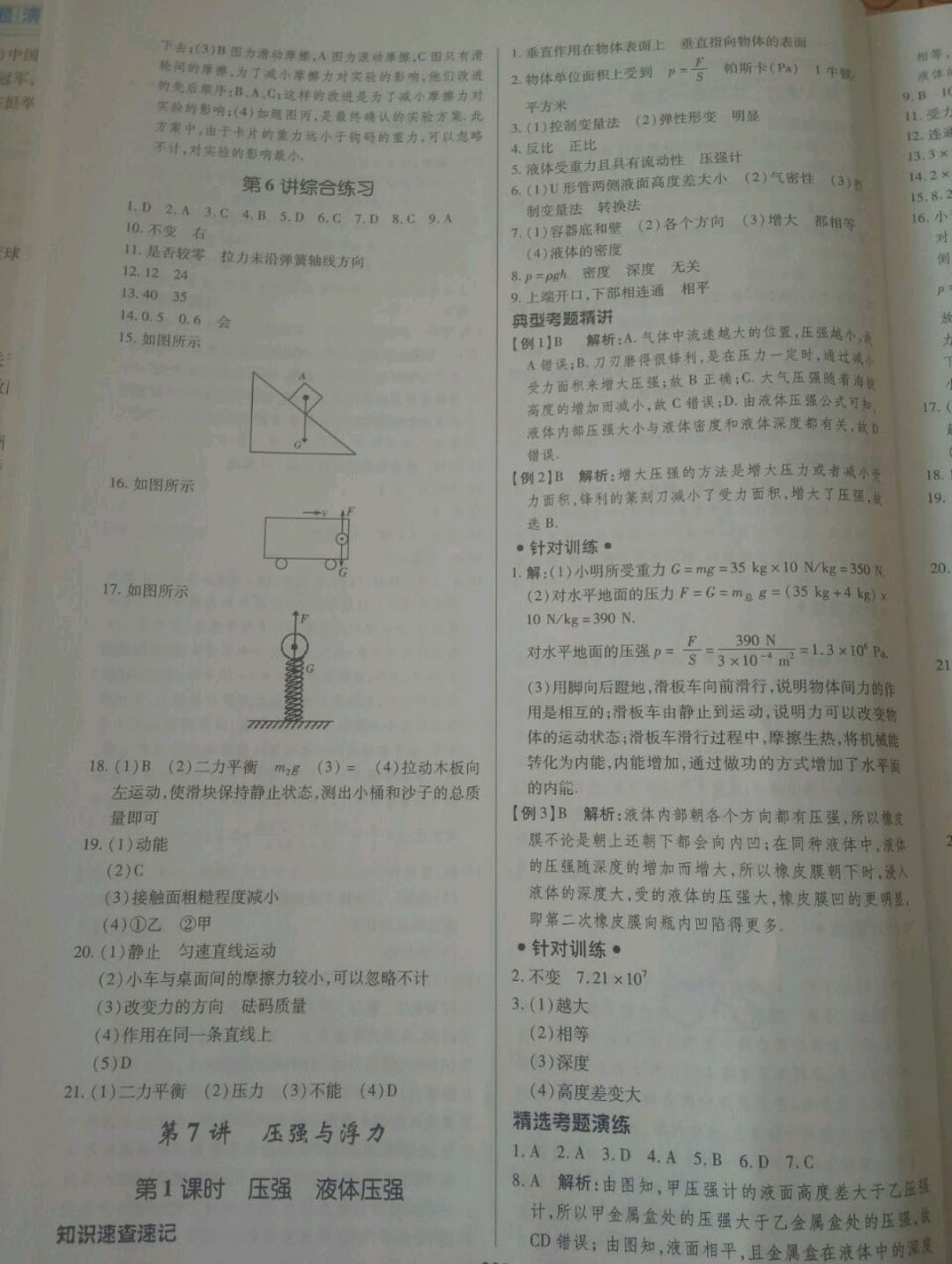 c84a97c27e87abb0fa8f24862886ee45.jpg