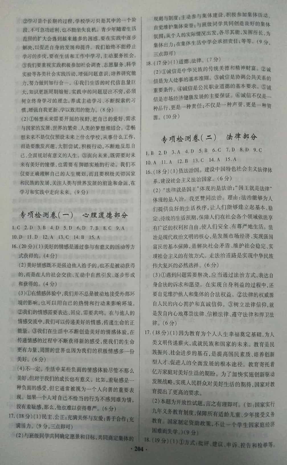 c93da5fa80c59dc6e25d13cd54ebfdf0.jpg