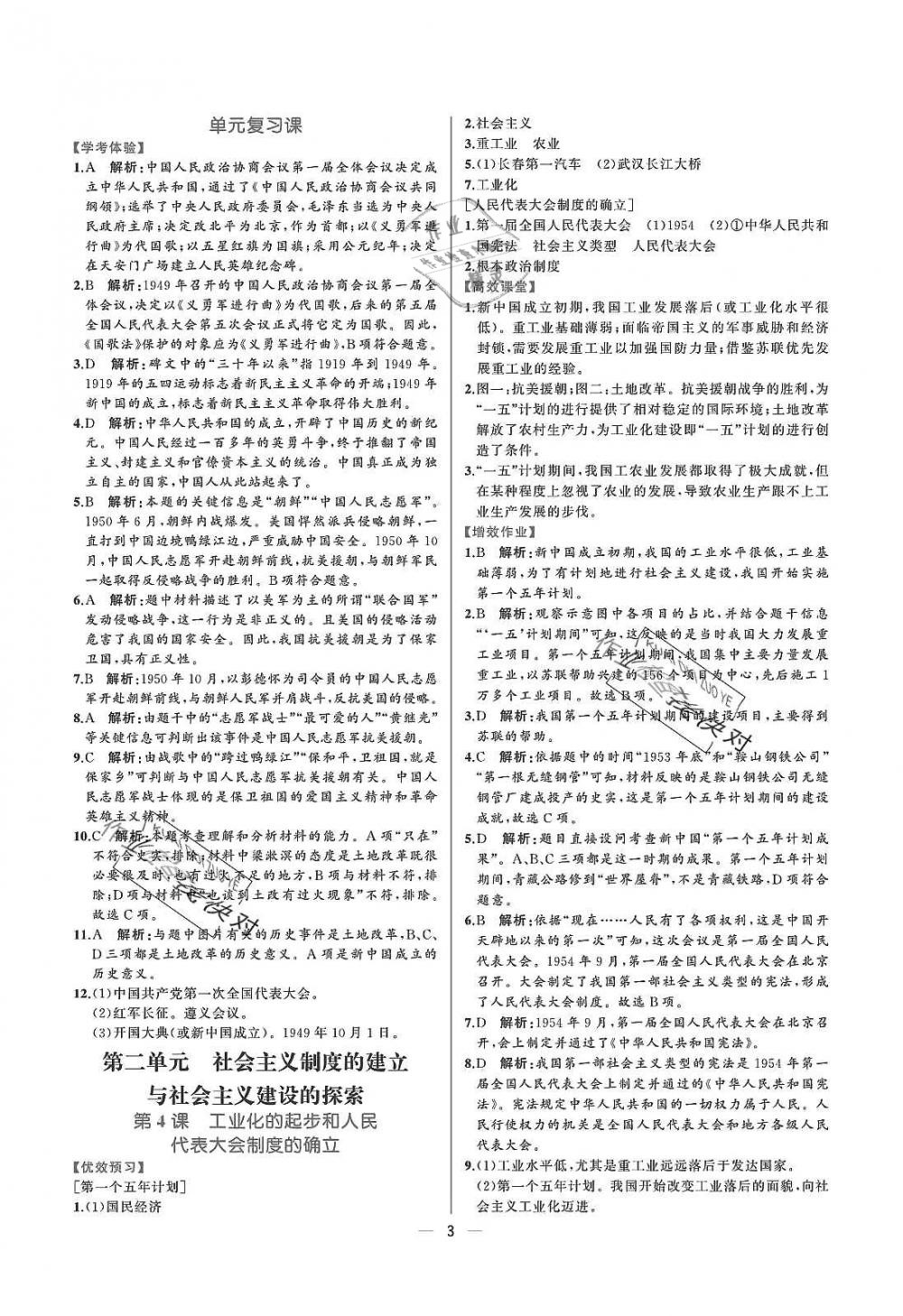 642f94cd92e95cd019a5a980a0ae5053.jpg