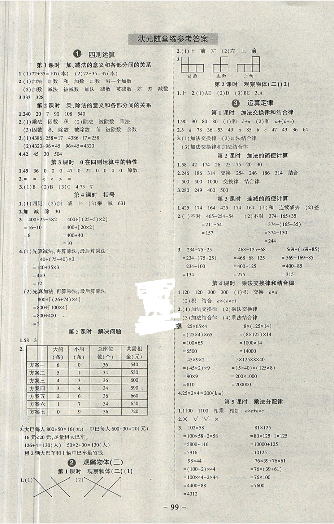 7a2da55948c576f41af167e0d9e14700.jpg
