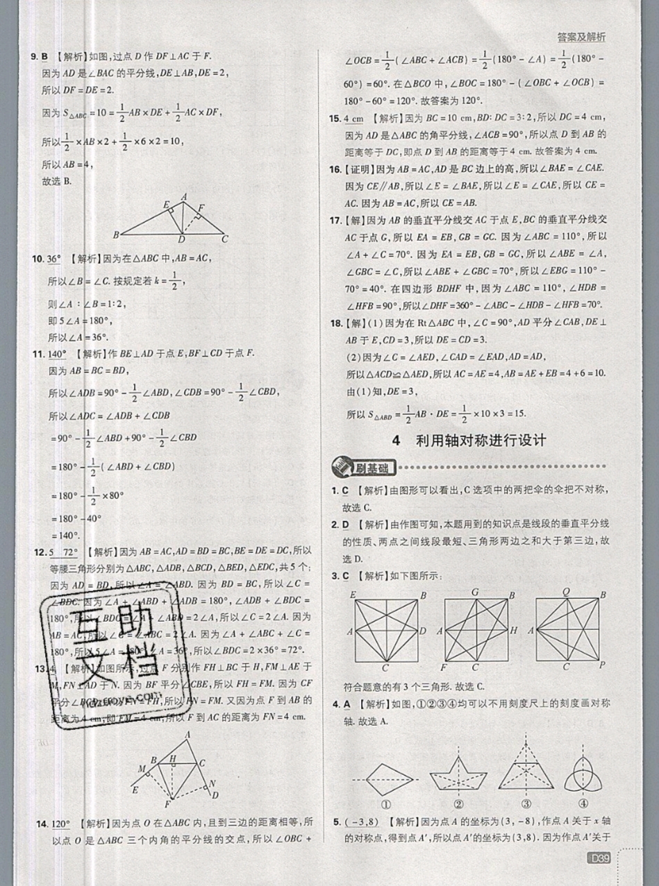 8d2eb88d97294a57c3765ede9d1d0d4a.jpg
