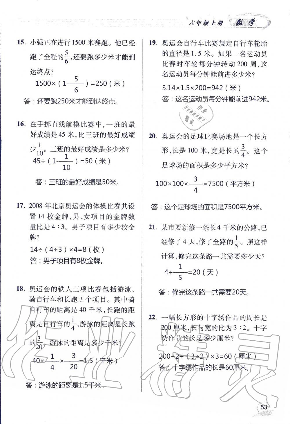 MK体育- MK体育官方网站- MK体育APP怎么能快速学会自行车