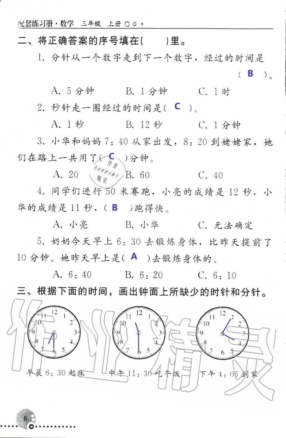 5827c4e79c53e3161df31ad528670acc.jpg