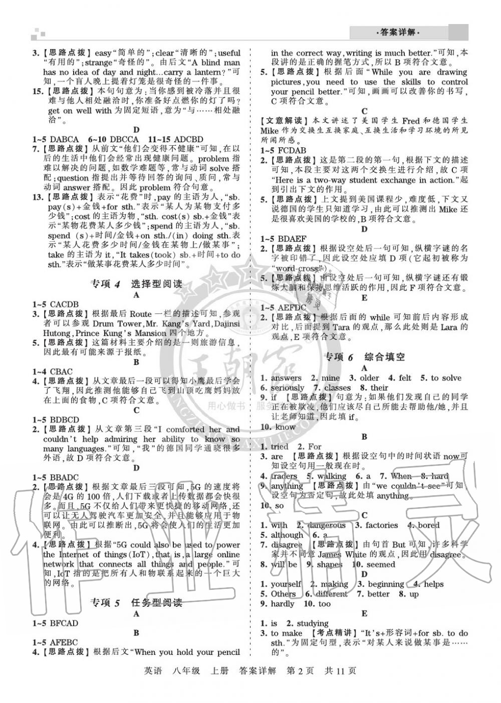 a135a658bc589b2d1cec592b99a0a7b4.jpg