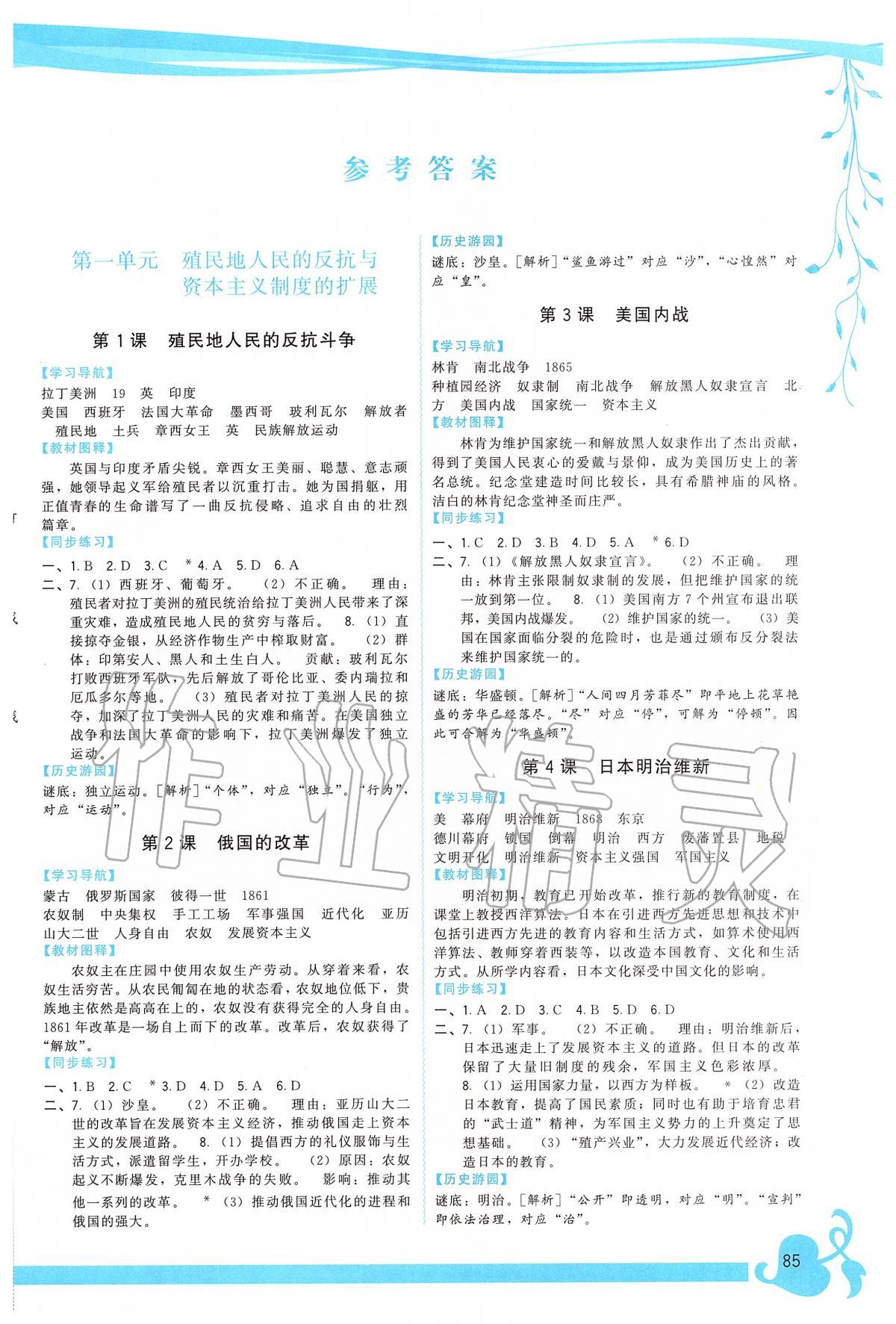 c711cd814e757bf19a58ed3b47c2d2b8.jpg