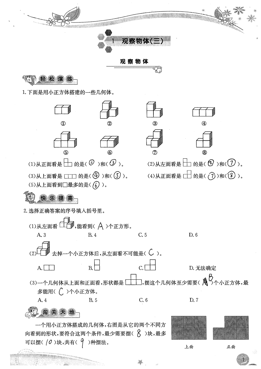 c98028ebc059a128554f936496672a3c.png