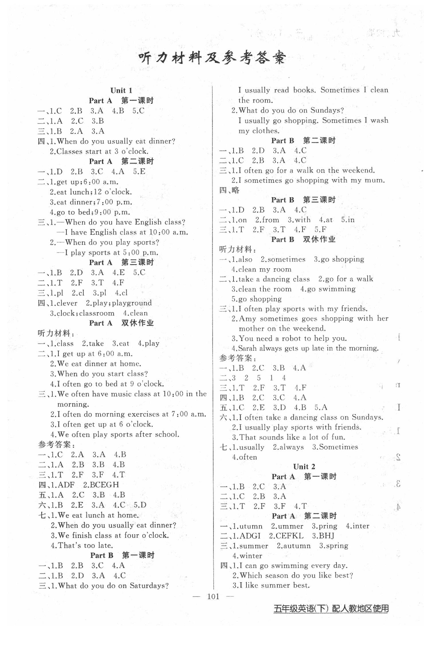 五百万人口用英语怎么_人口老龄化(2)