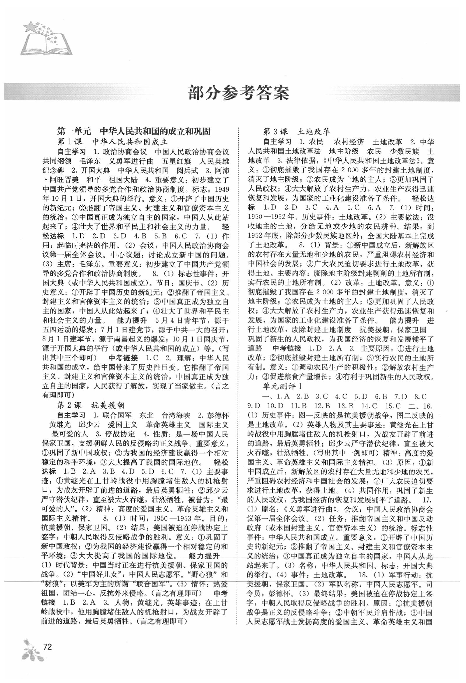 fc1e462067c261f7d8ffa868c3022a65.jpg
