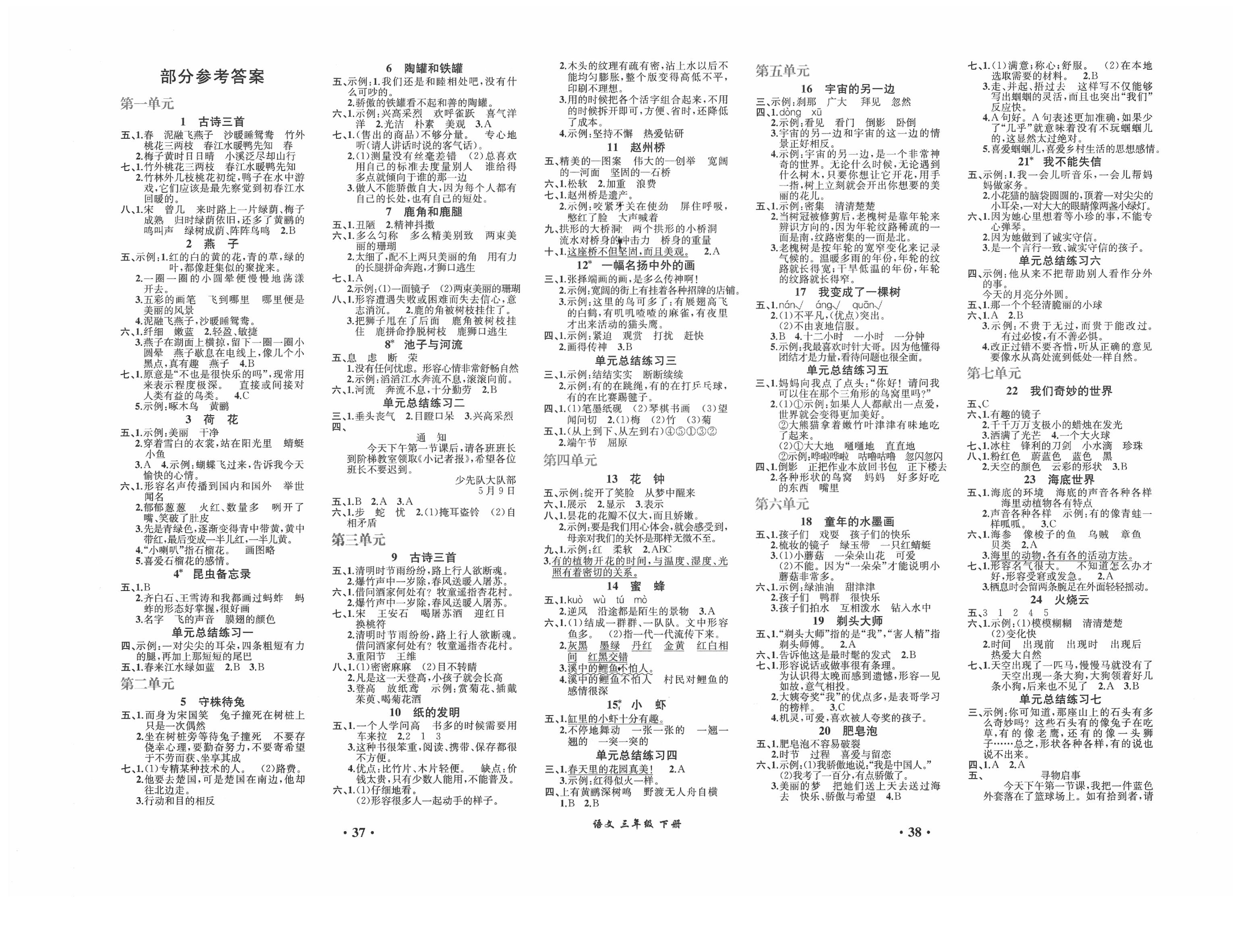 68631f4be742097bd888a1414bec0aa8.jpg