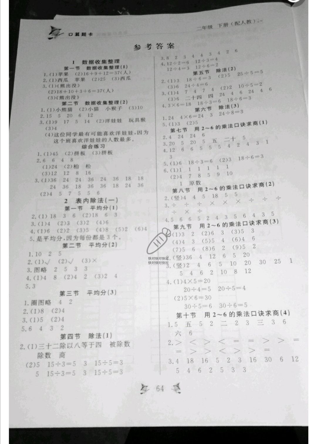 8d7d4094fb8bee5a61e544b8137d0fa8.jpg