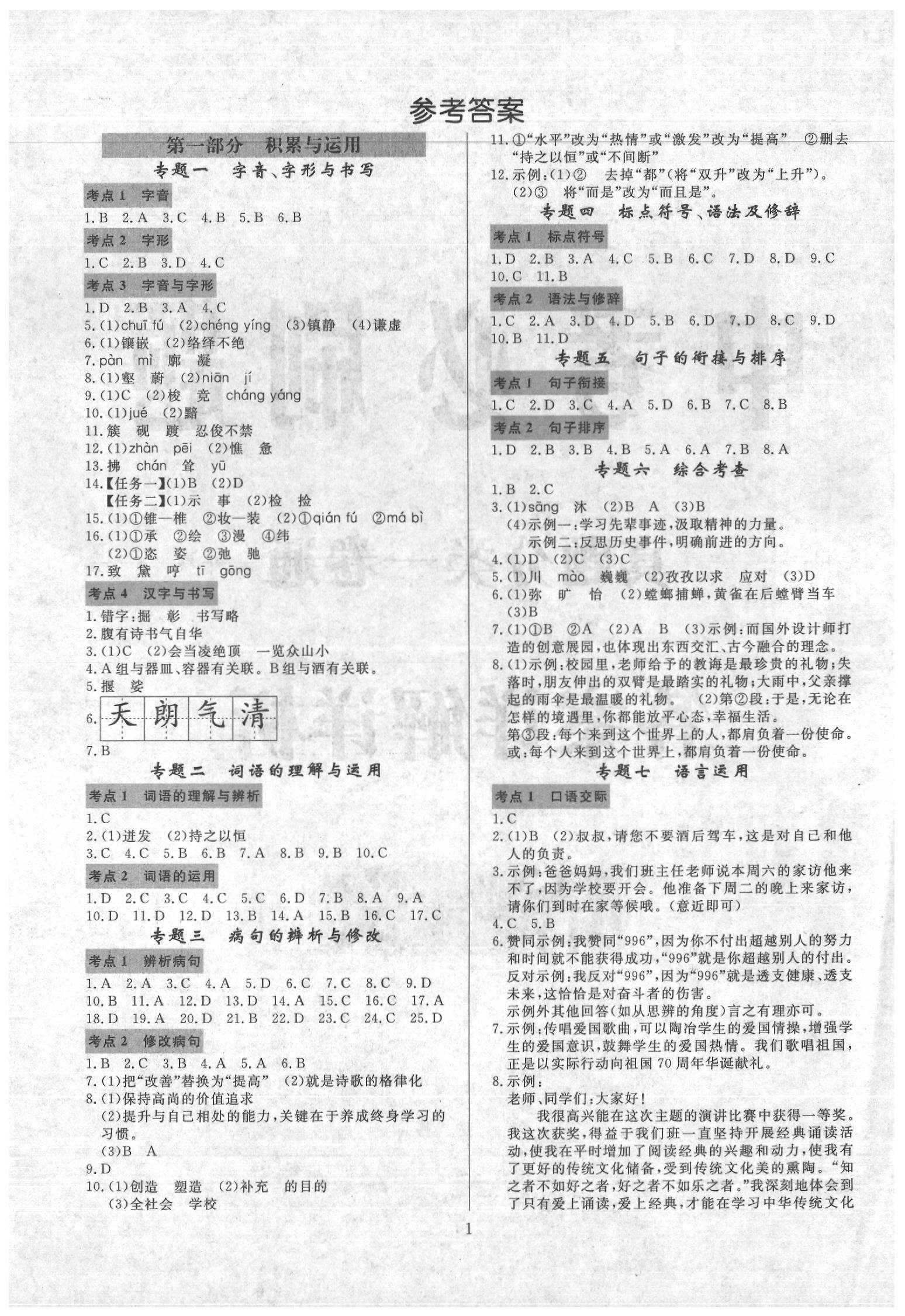 beaa0e1d1dc87bcfd3b371f40ad0cfb0.jpg