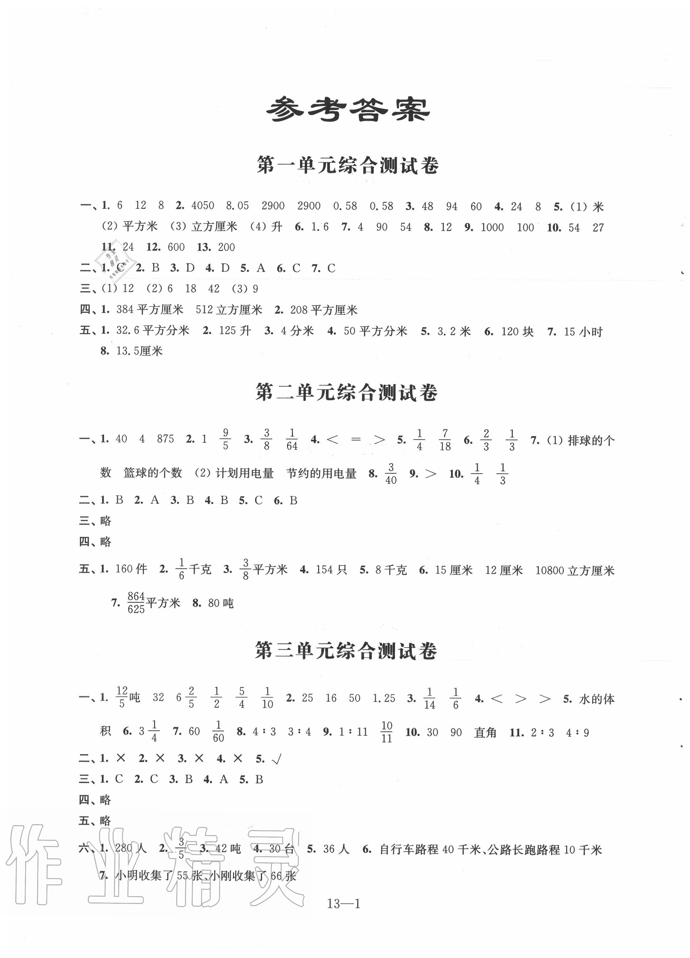 第1页