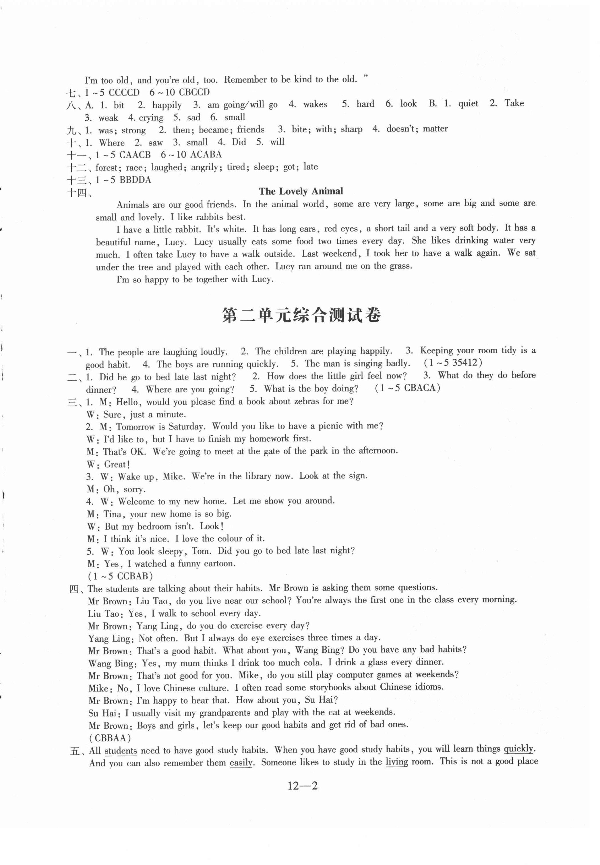 第2页