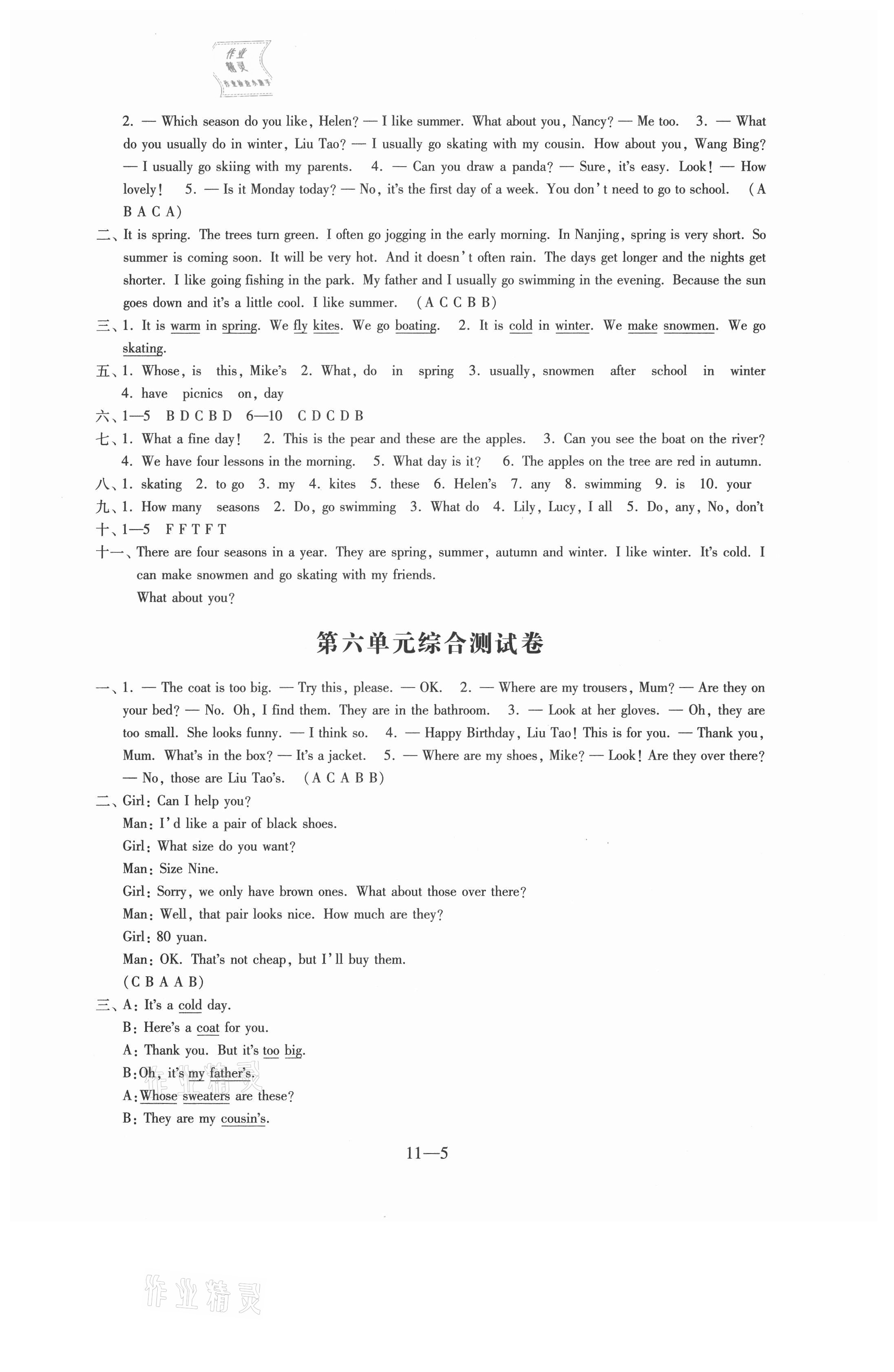 第5页