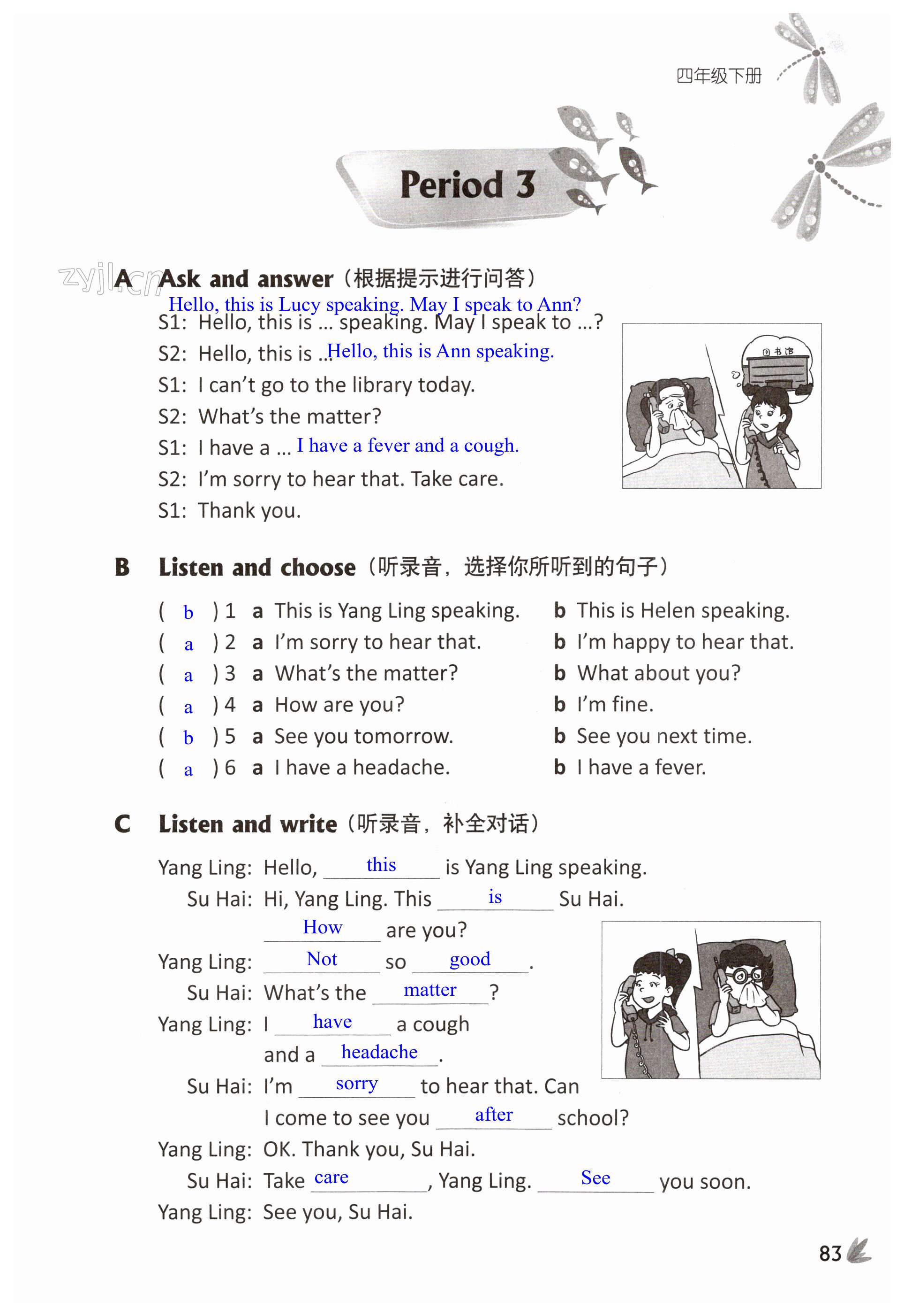 第83页