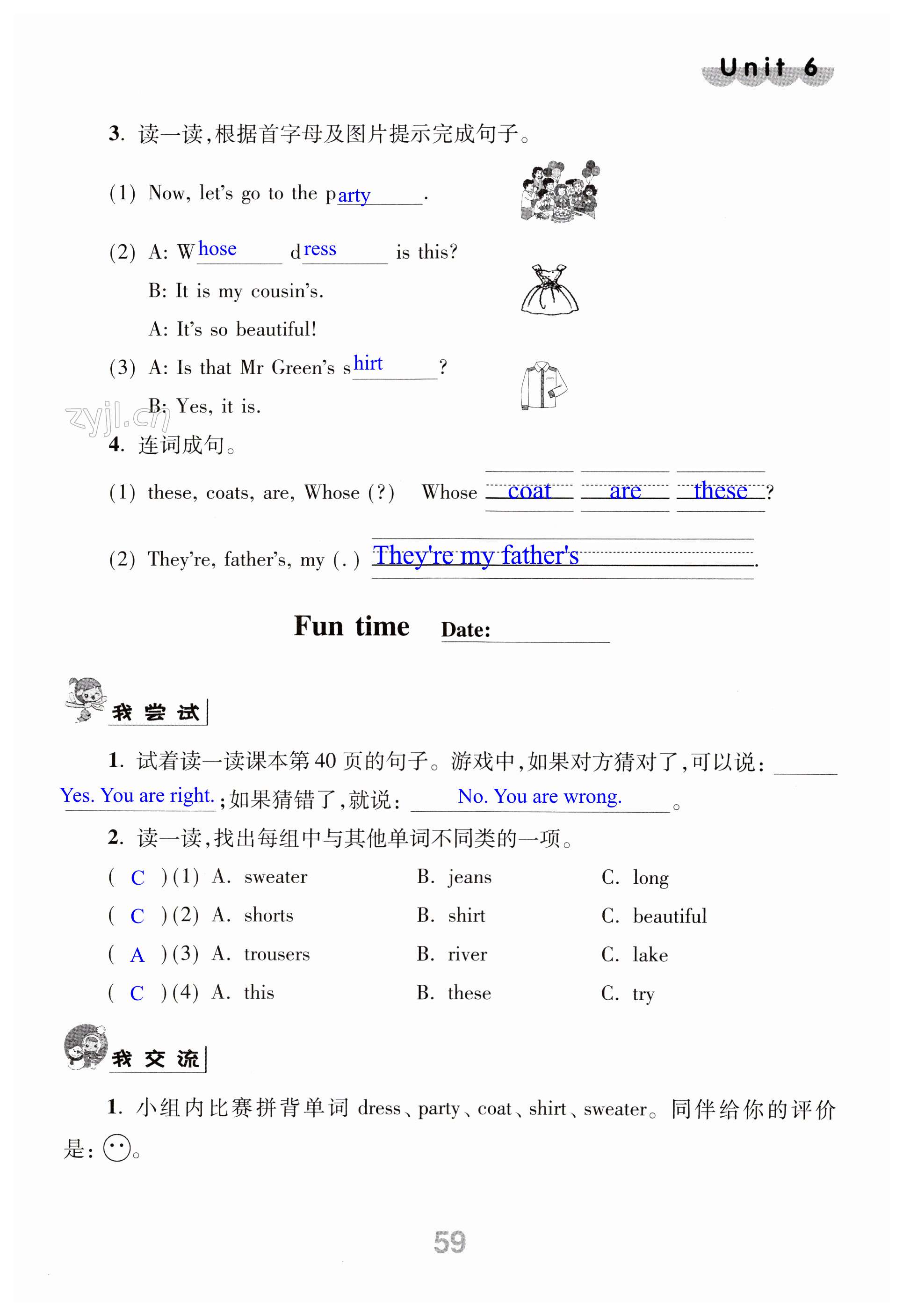 第59页