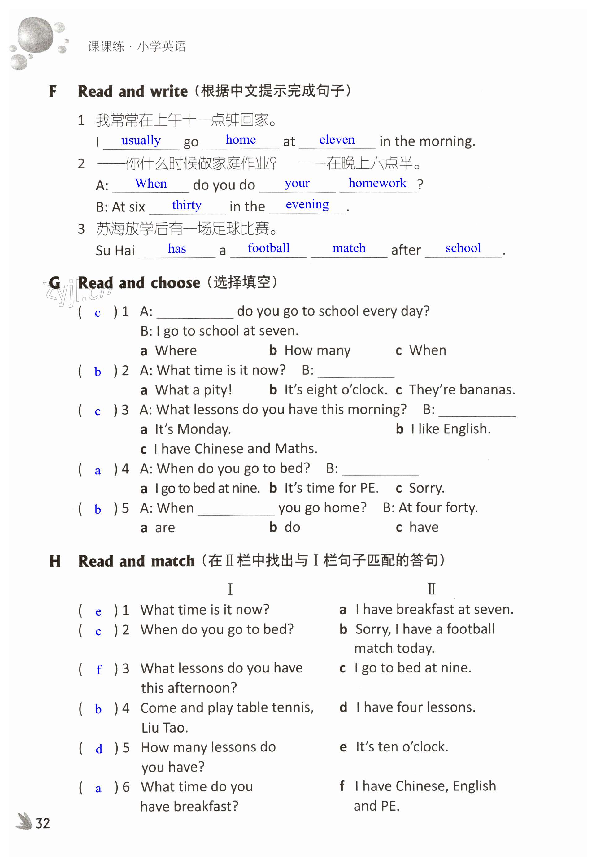 第32页