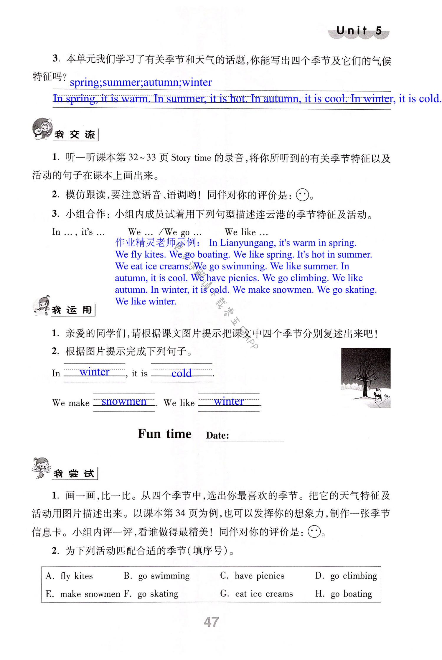 第47页