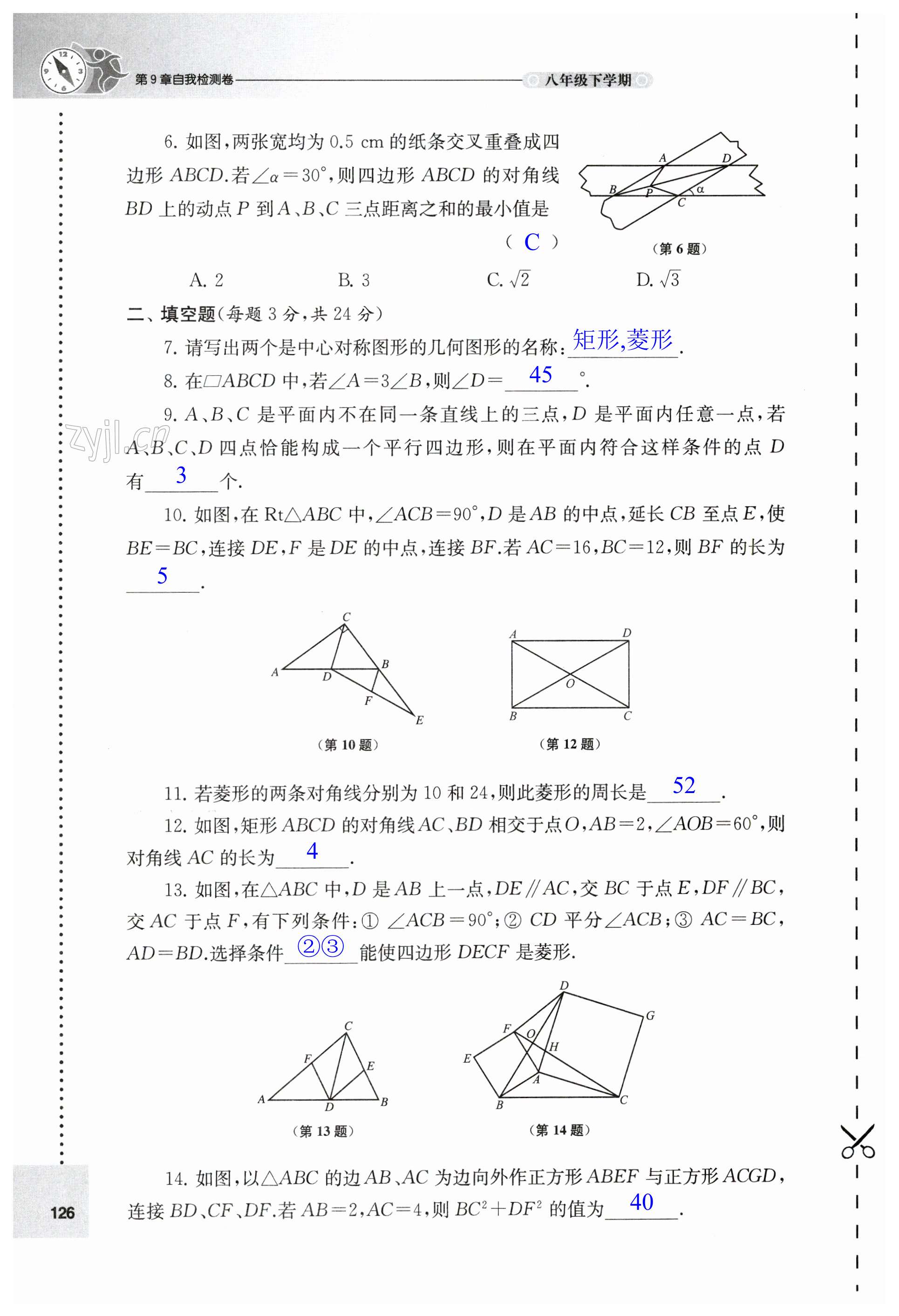 第126页