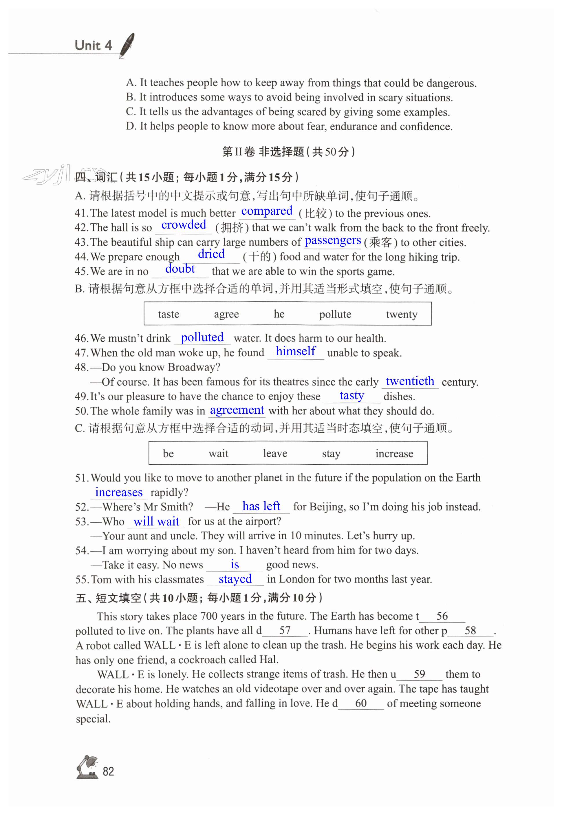 第82页